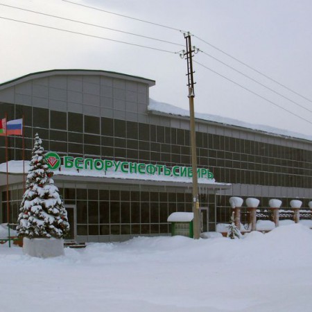 Офис компании "Беларуснефть Сибирь" (г. Губкинский)
